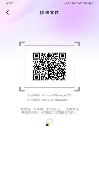 TapPro软件 最新版v1.16 最新版v1.16