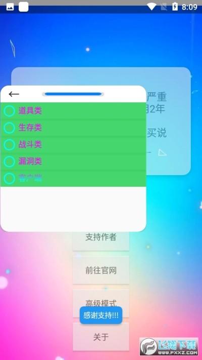 newzhatucIubXE炸图辅助器