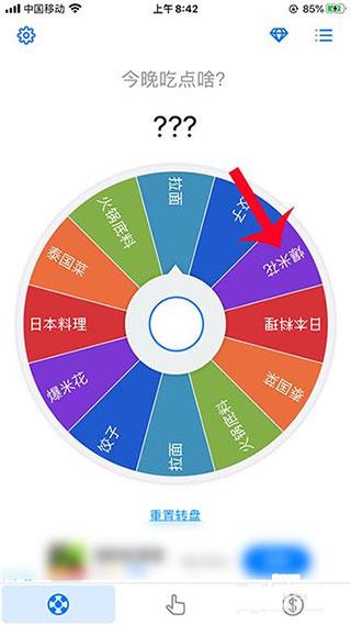 小决定图片11