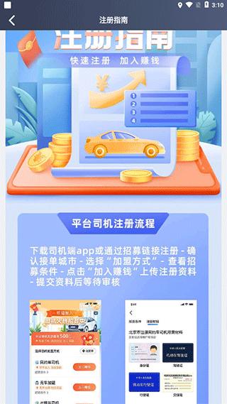 单多多助手图片5
