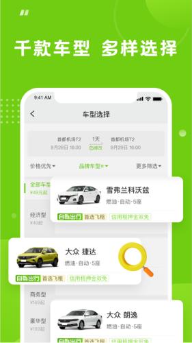 果氪行2