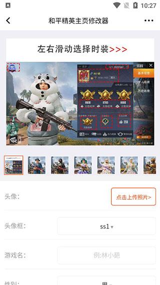嗨小葩绿色版图片5