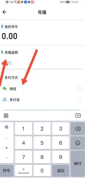 润题库App图片6
