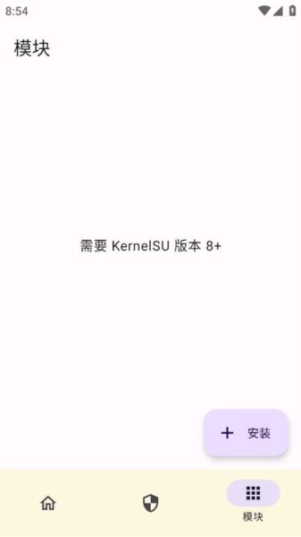 KernelSU图片1
