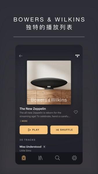 宝华韦健蓝牙耳机 (Music Bowers and Wilkins)安卓版v2.7.2 Wilkins)安卓版v2.7.2