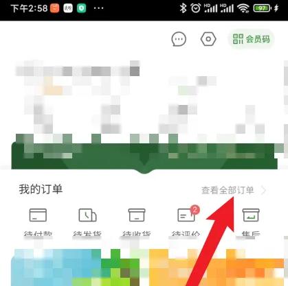 华润万家5