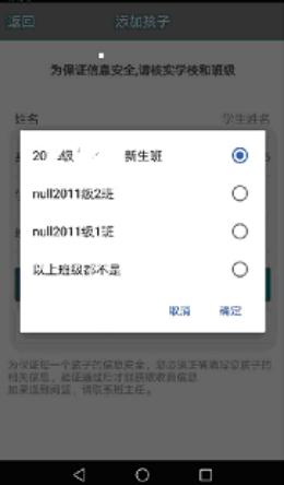 缴付通13