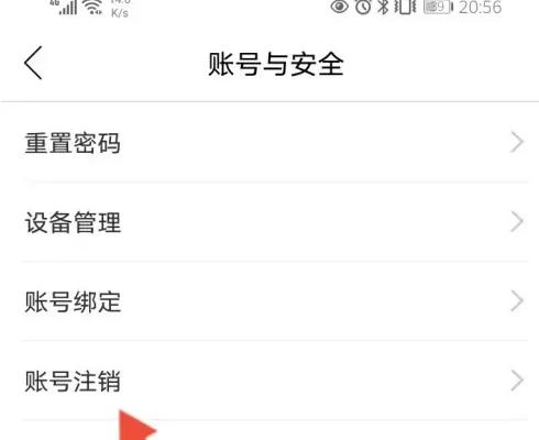丰云行12