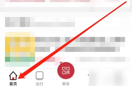 徐州地铁图片12