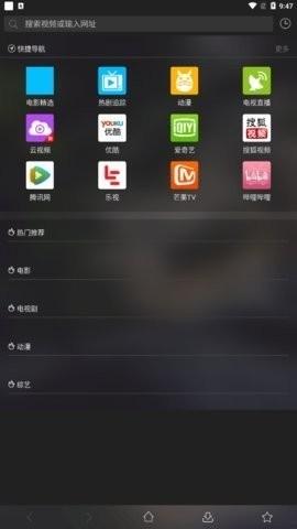 16影视官方正版
