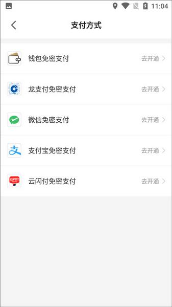 商易行5