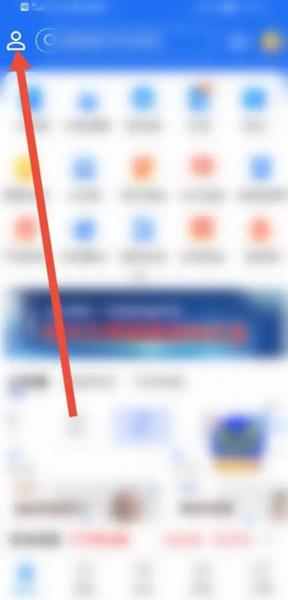 益学堂app图片10