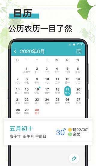 浅语日记app图片2