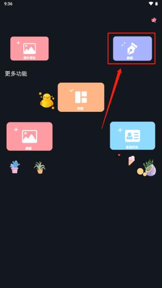 ProMovie专业摄像机APP图片5