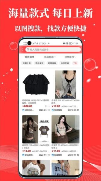 五二电商园图片3