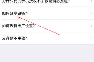 有我看家7