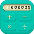标准计算器简易版 安卓版v2.0