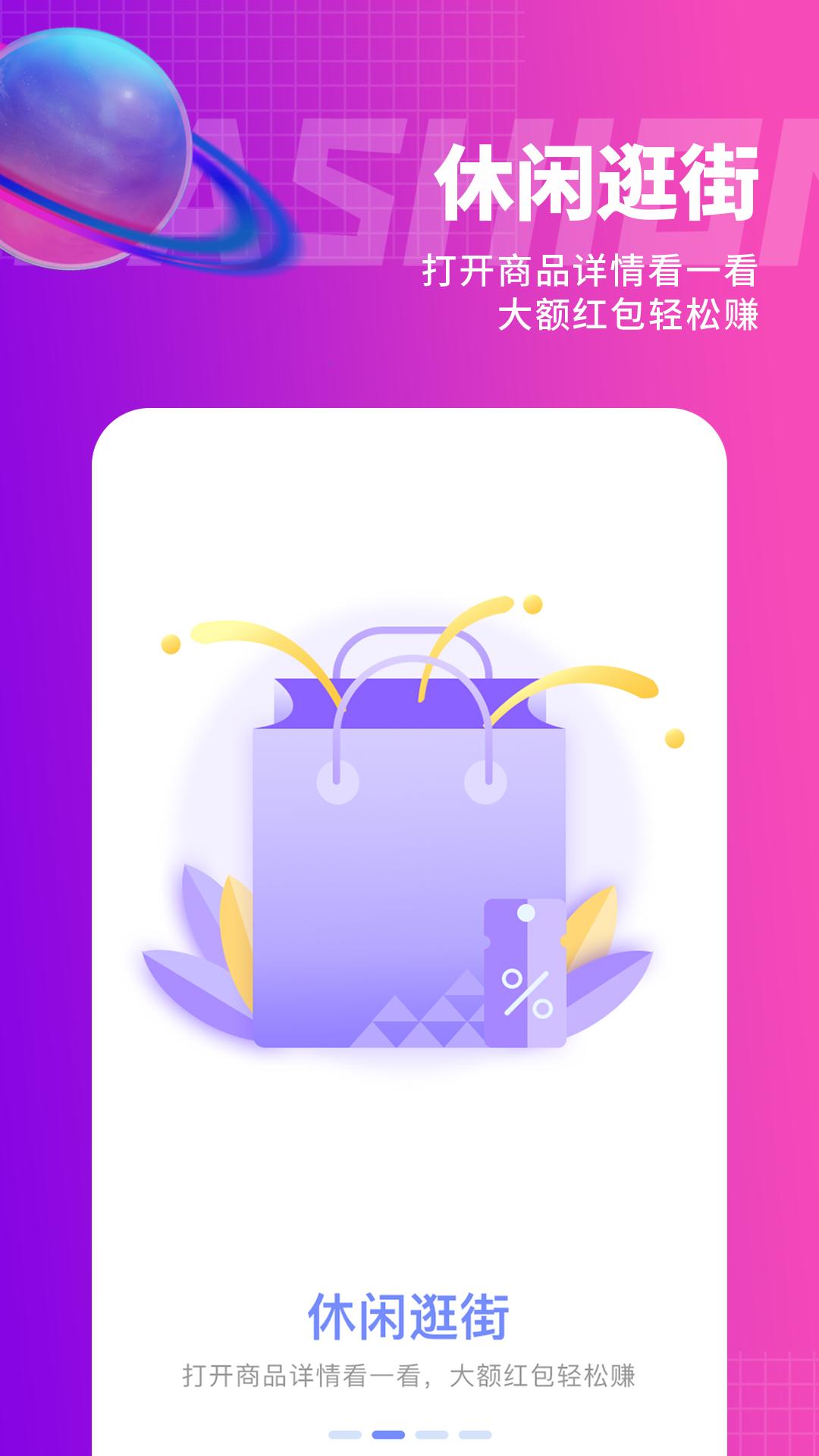 e网惠聚