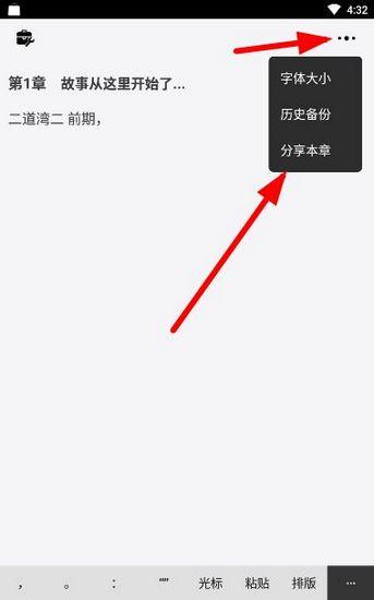 云上写作图片