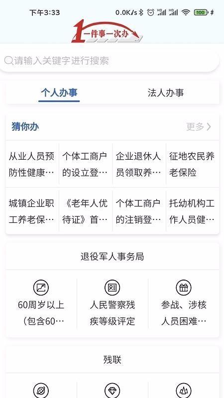 我的荷塘app图片1