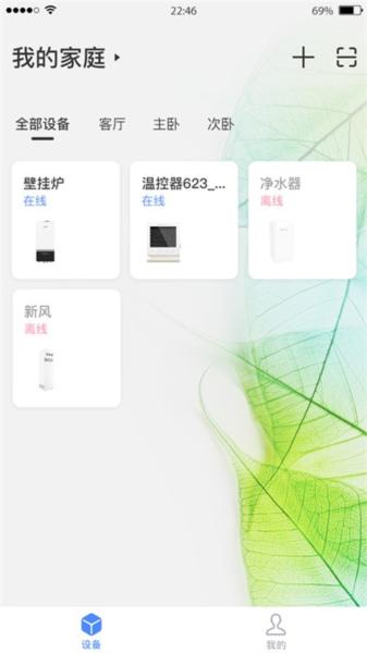 科曼尼云家图片