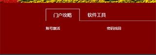 西北工业大学图片2