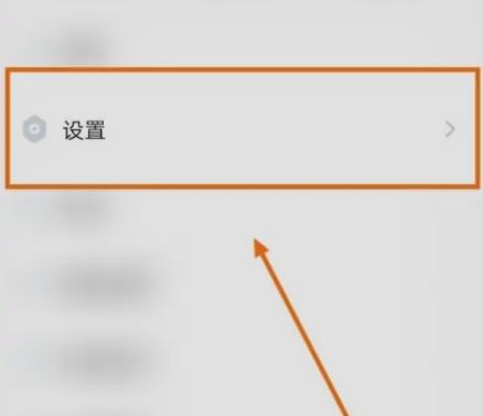 芒果游戏翻译图片11