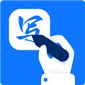 手写识别王 安卓版v1.2.5.0