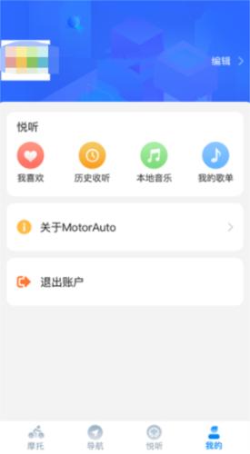 领骑摩托5