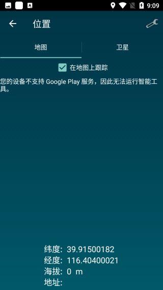 SmartTools7