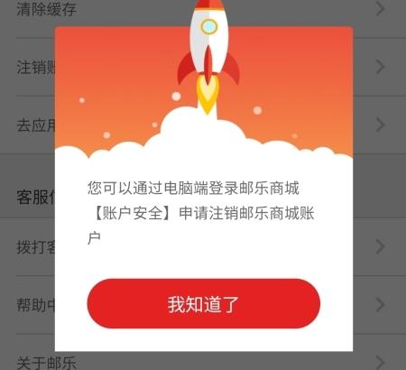 邮乐网图片7