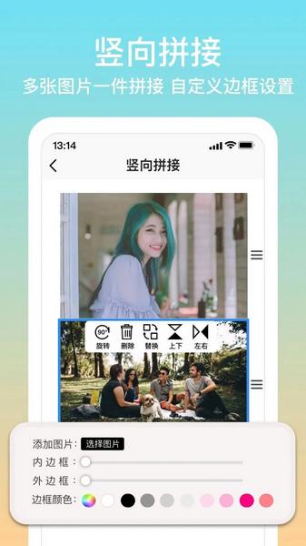 拼图君app图片2