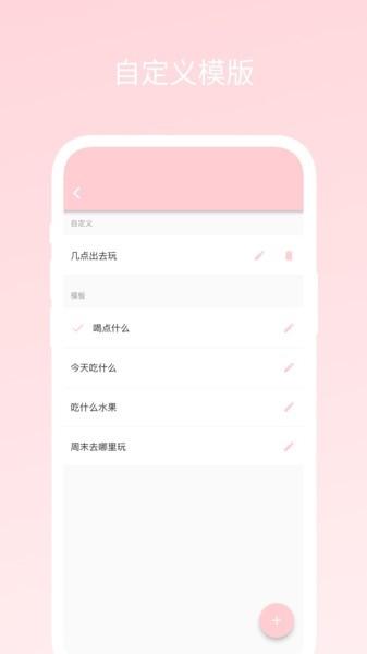 不再选择困难1