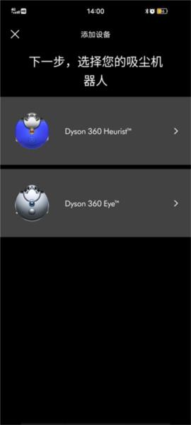 戴森Dyson Link图片4