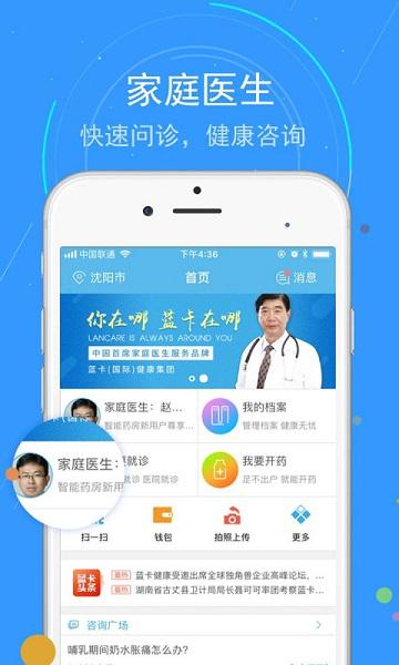 蓝卡网图片1