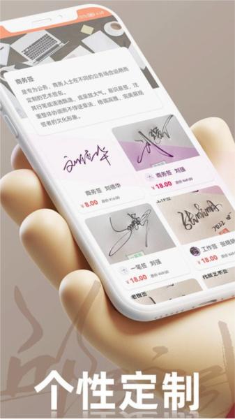 乐得签图片