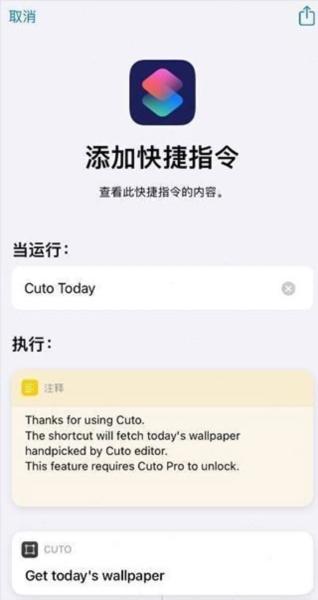 Cuto壁纸8