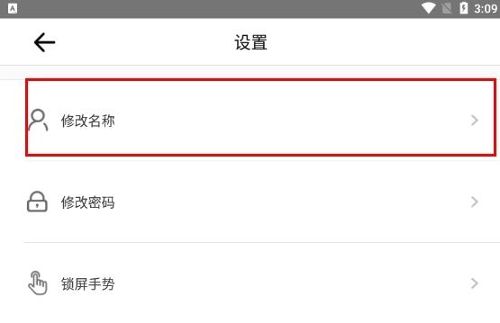 易微联24