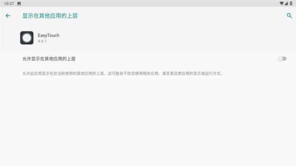 EasyTouch10