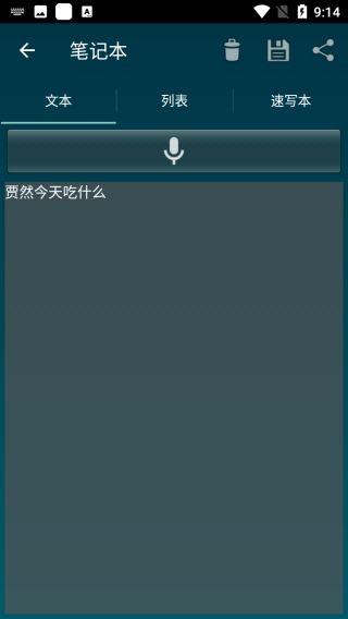 SmartTools38