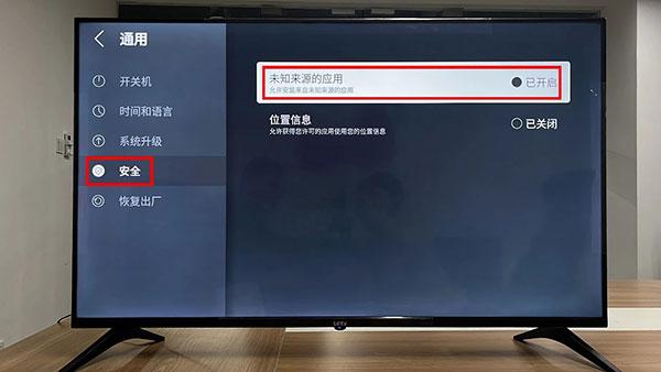 当贝市场图片8