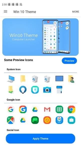 win10启动器图片1