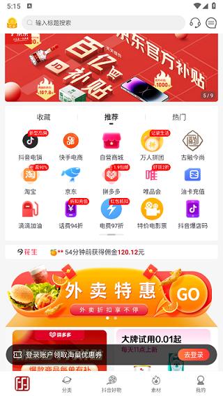 今花生图片3