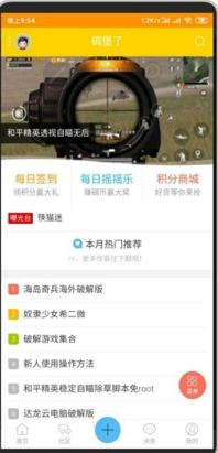 碉堡了图片