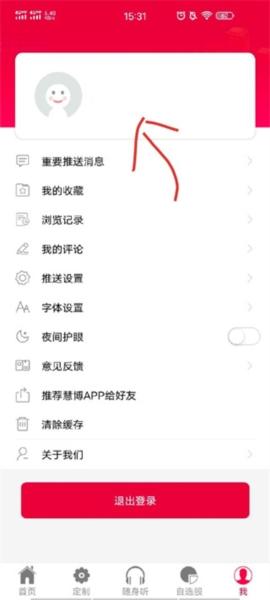慧博投资分析9