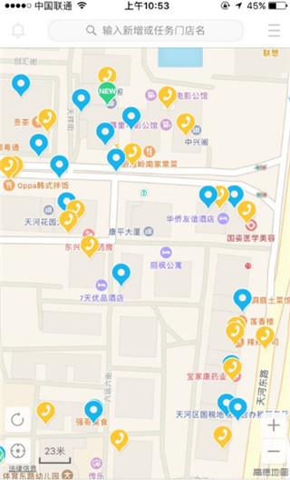 美团拍店图片3