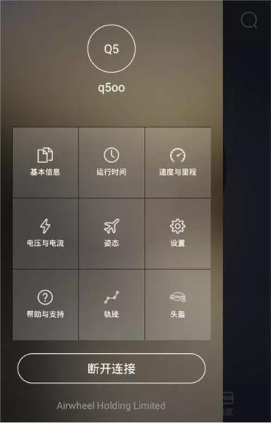爱尔威app图片8