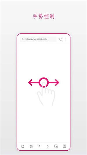 Stargon浏览器app