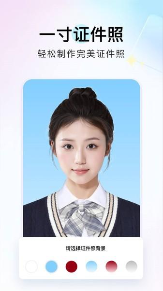 番茄图片转换器 安卓版v1.0.0 安卓版v1.0.0