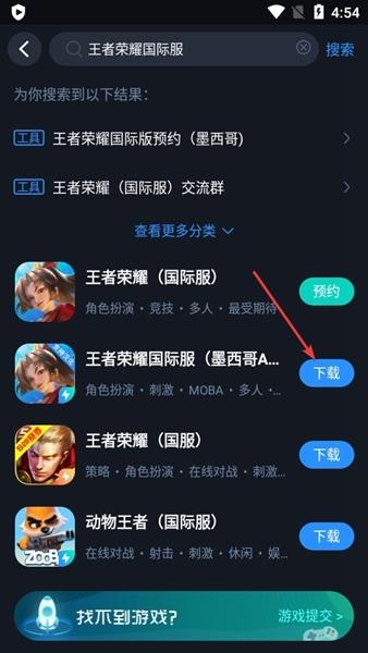CC加速器图片7